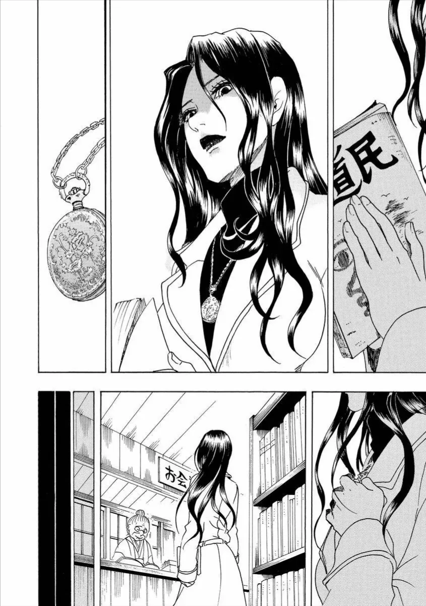 Chapter 6 - Trang 17