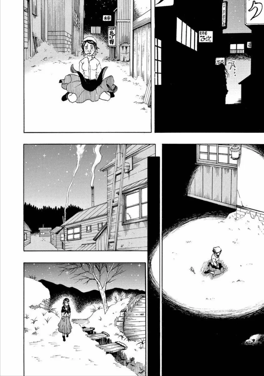 Chapter 6 - Trang 33
