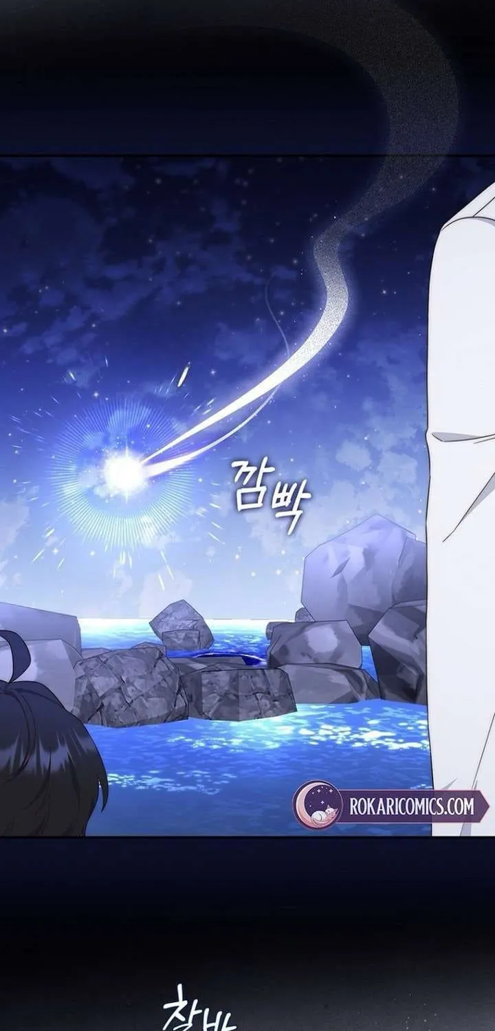 Chapter 12 - Trang 86