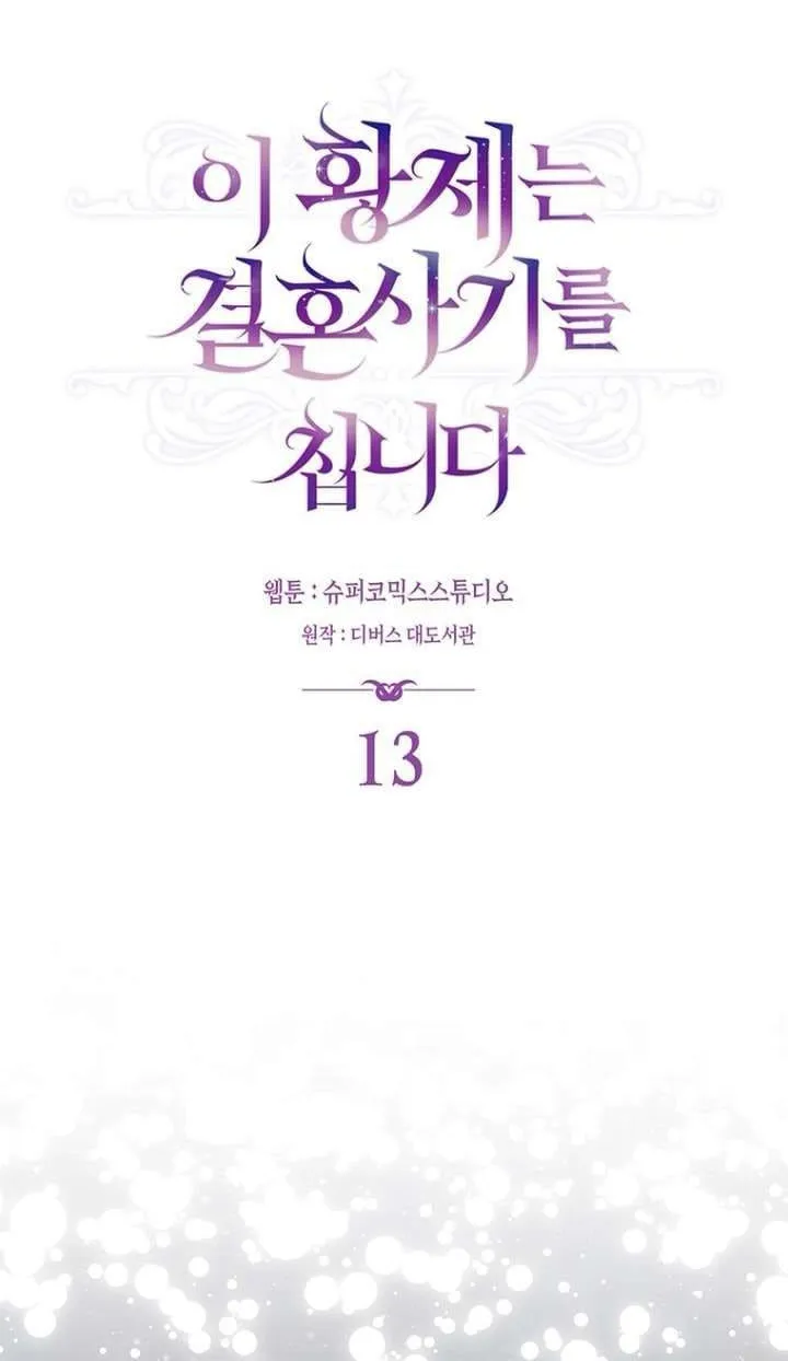 Chapter 13 - Trang 35