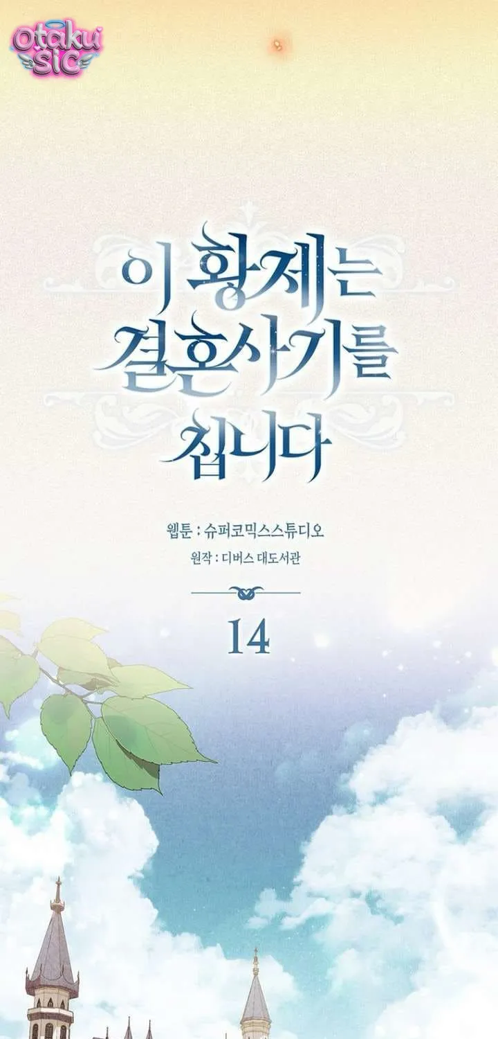 Chapter 14 - Trang 49