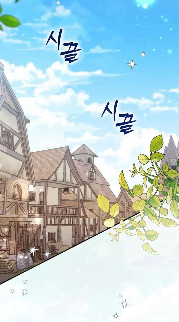 Chapter 14 - Trang 72