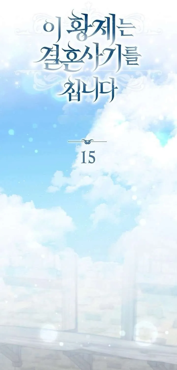 Chapter 15 - Trang 21