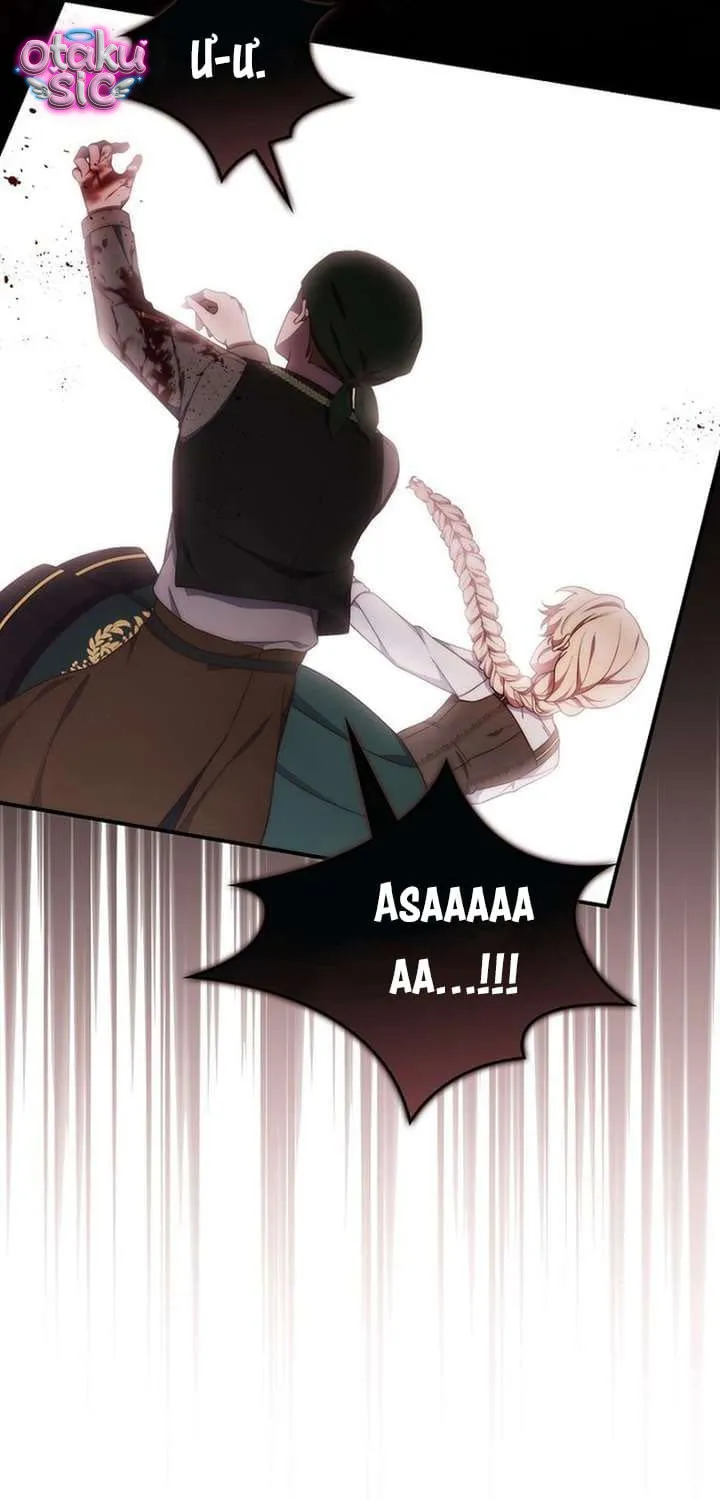 Chapter 17 - Trang 25