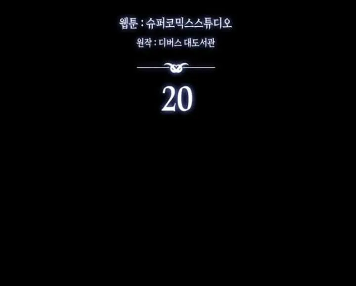 Chapter 20 - Trang 43