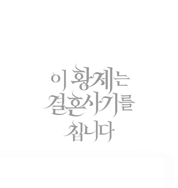 Chapter 21 - Trang 101