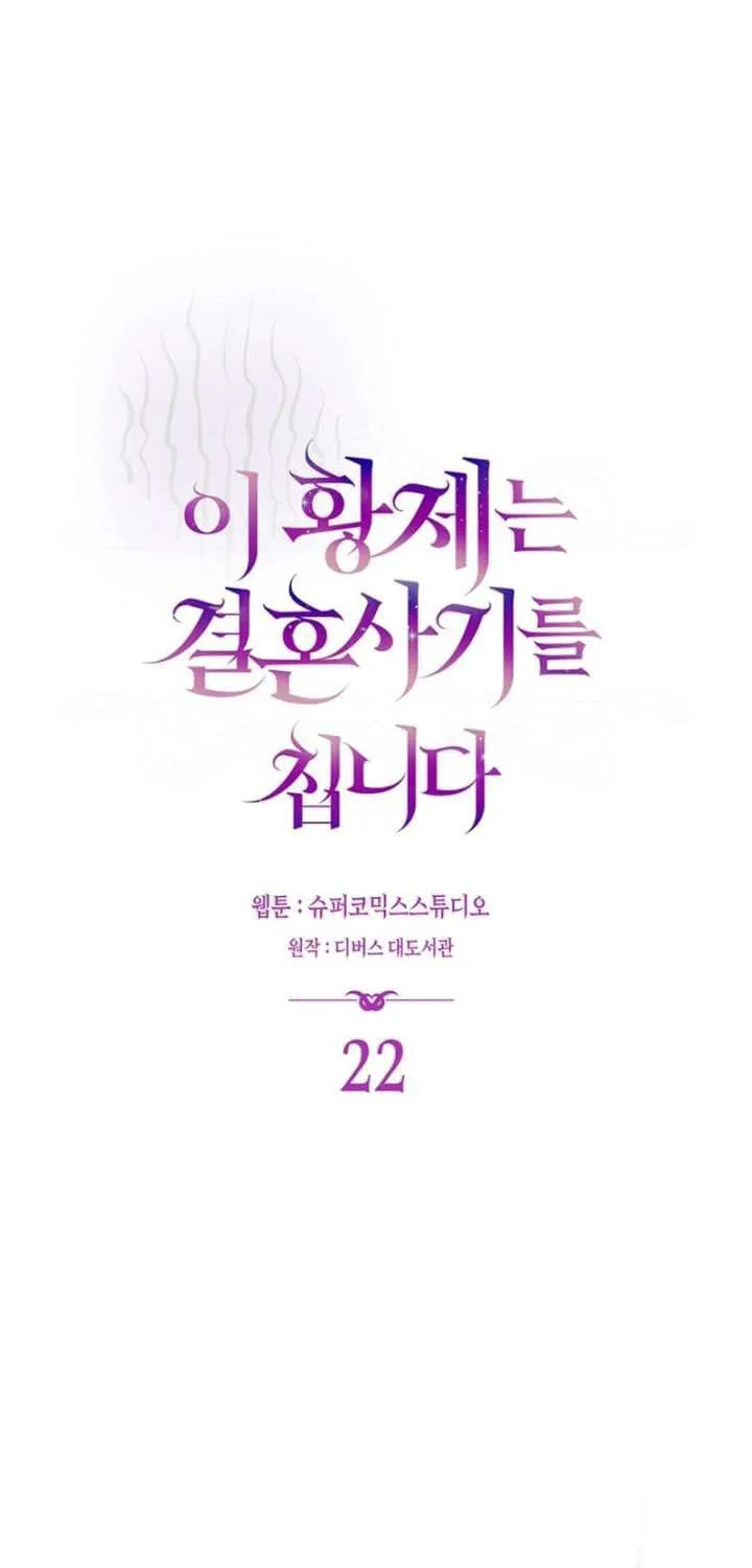 Chapter 22 - Trang 45