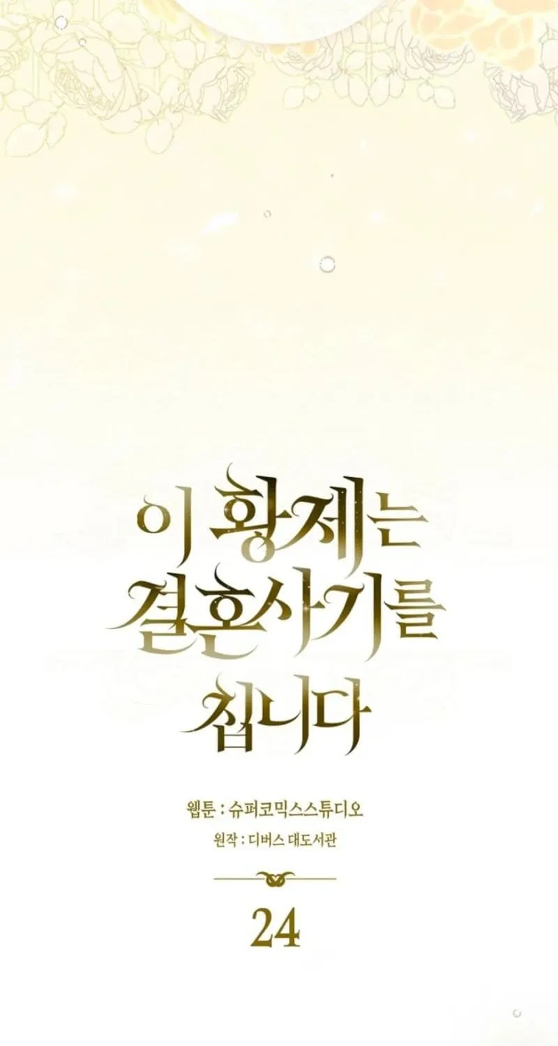 Chapter 24 - Trang 32
