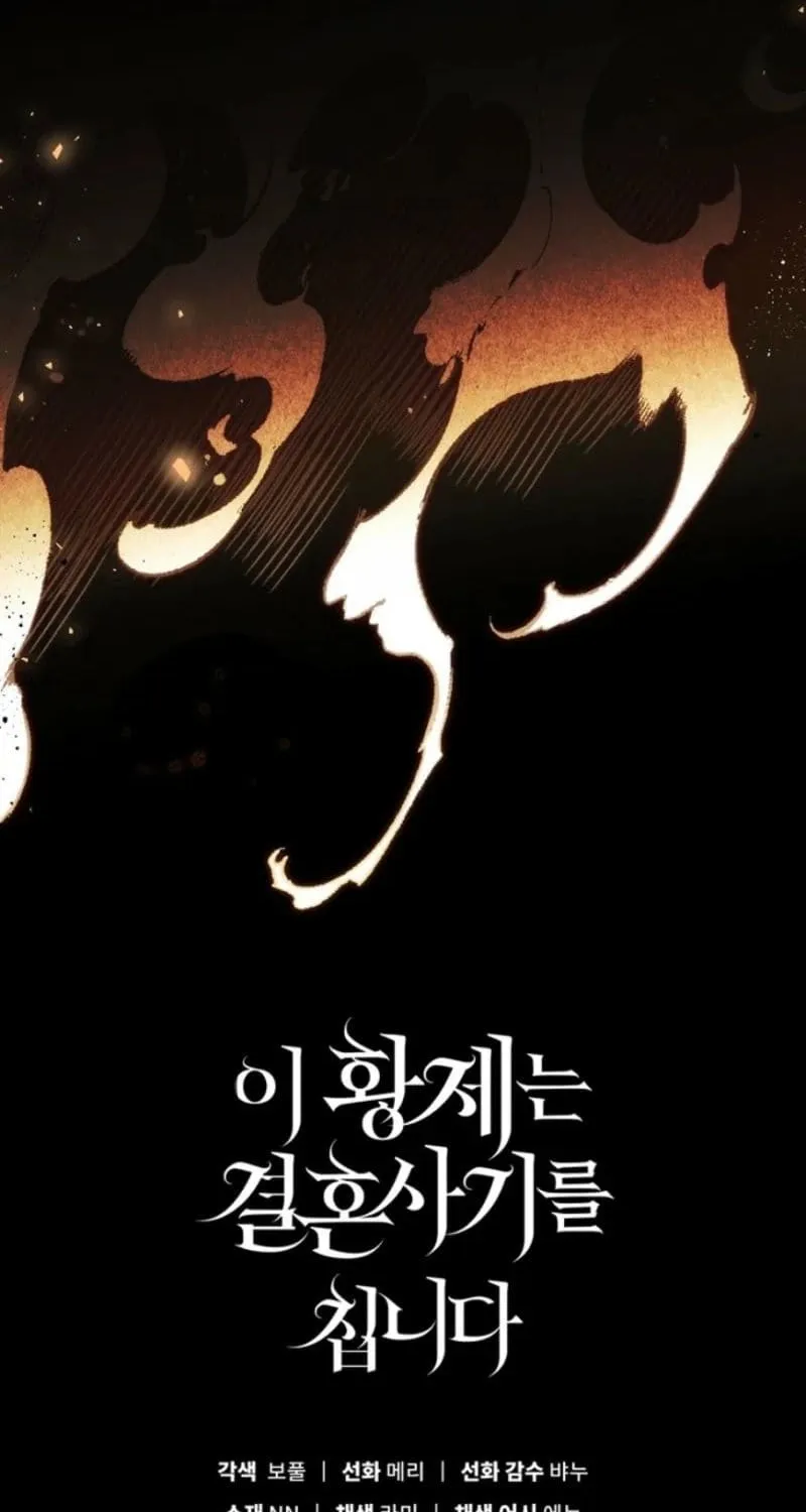 Chapter 24 - Trang 73