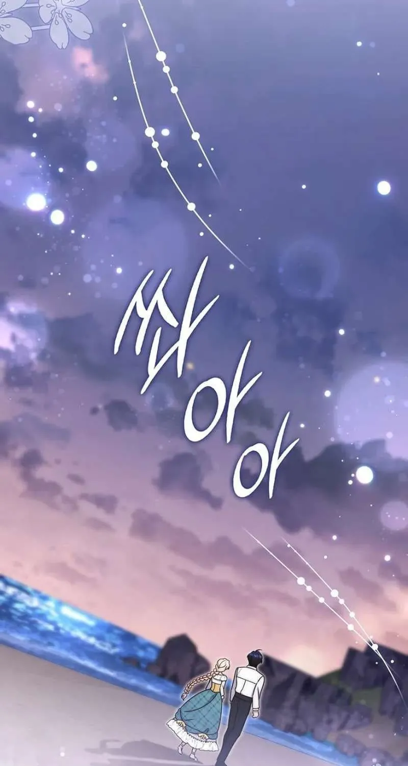 Chapter 25 - Trang 74