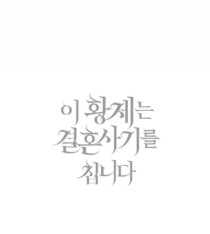 Chapter 25 - Trang 99
