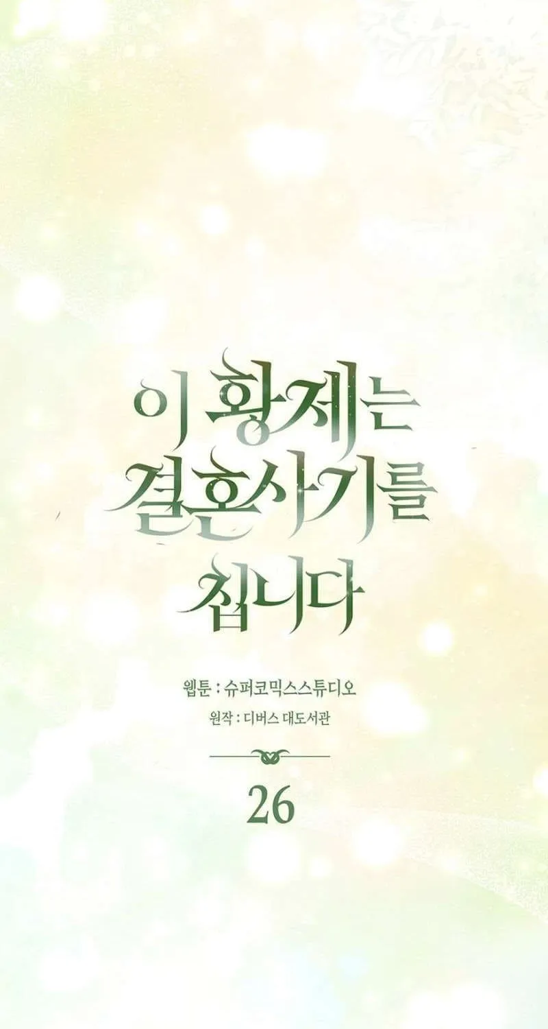 Chapter 27 - Trang 40