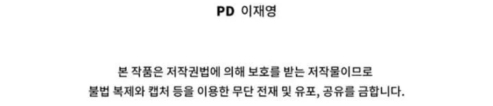 Chapter 28 - Trang 81