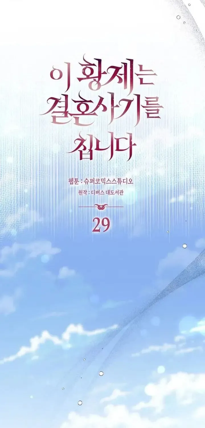 Chapter 29 - Trang 23