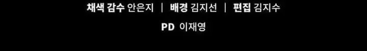Chapter 29 - Trang 91