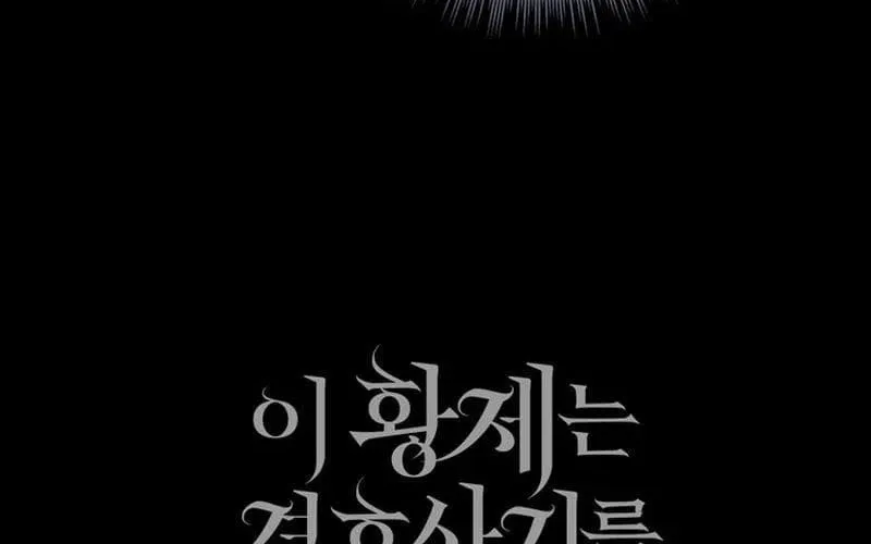 Chapter 34 - Trang 105