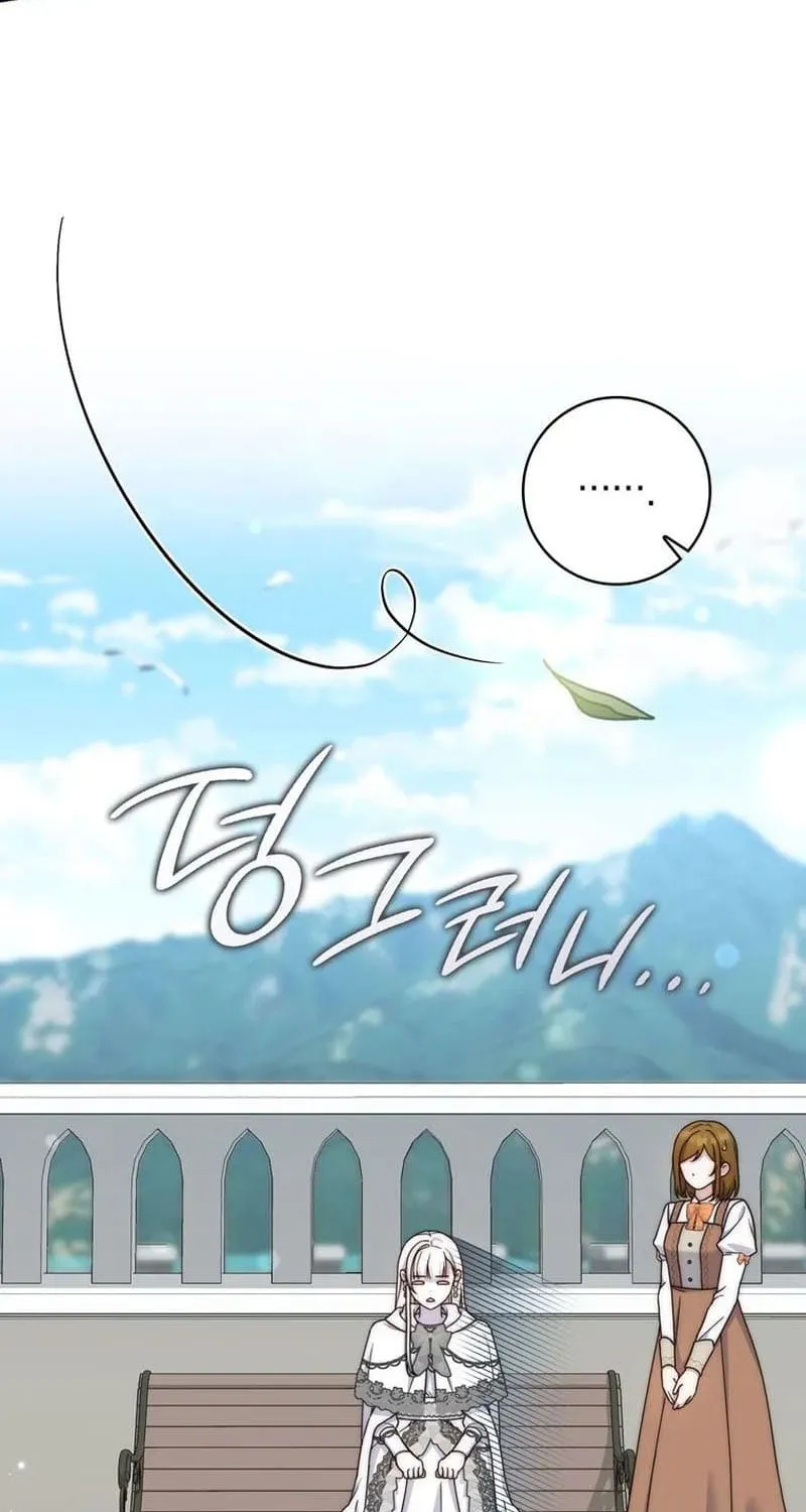 Chapter 34 - Trang 3