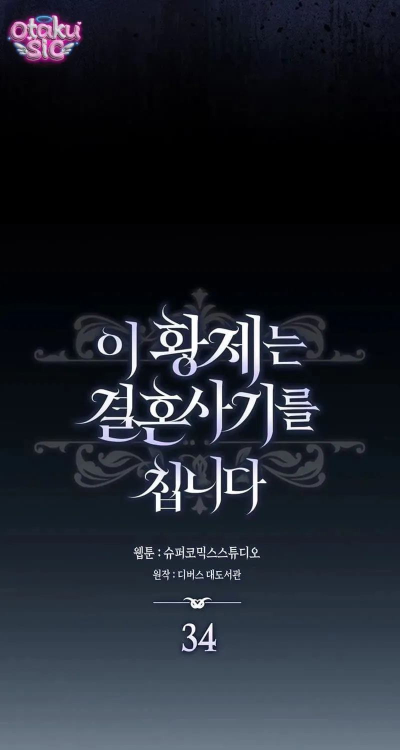 Chapter 34 - Trang 44