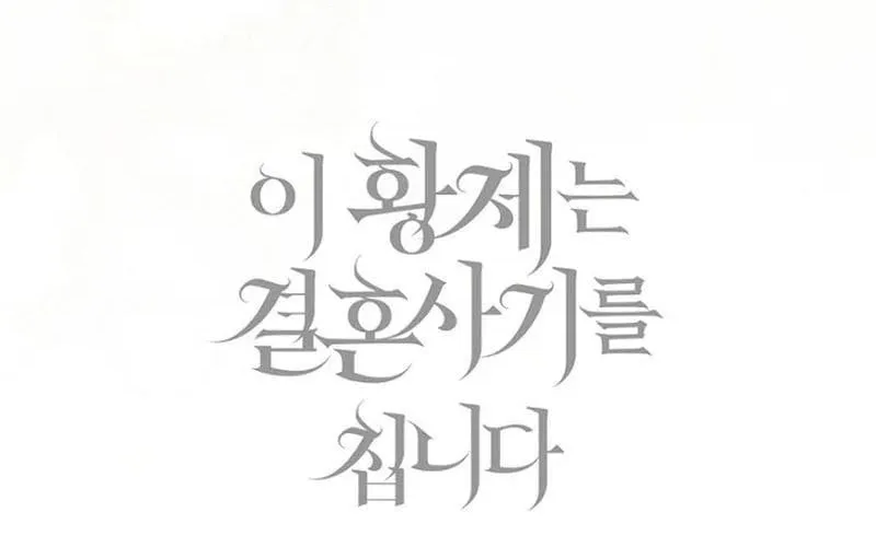 Chapter 35 - Trang 117