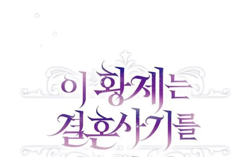 Chapter 36 - Trang 27