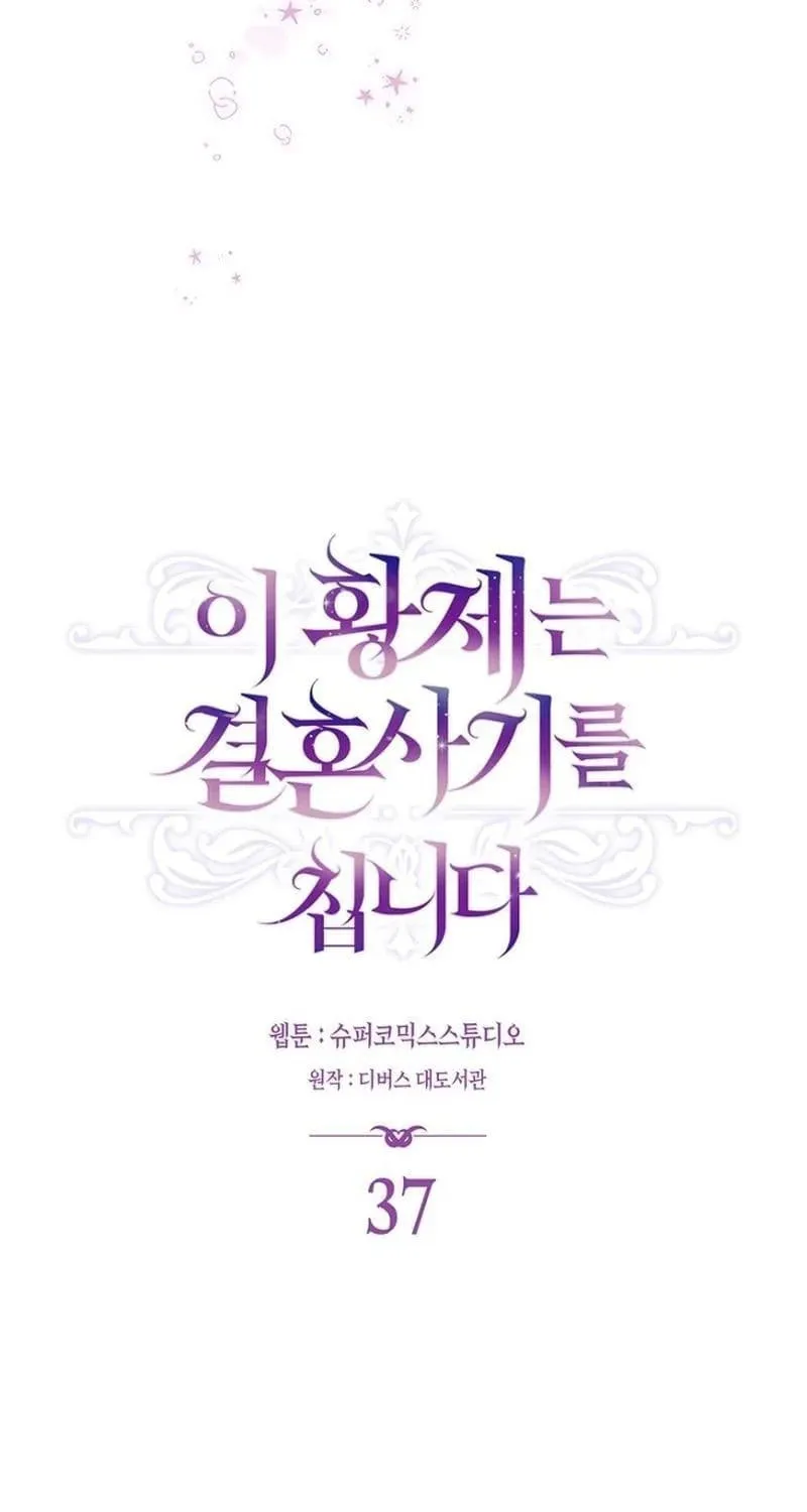 Chapter 37 - Trang 47