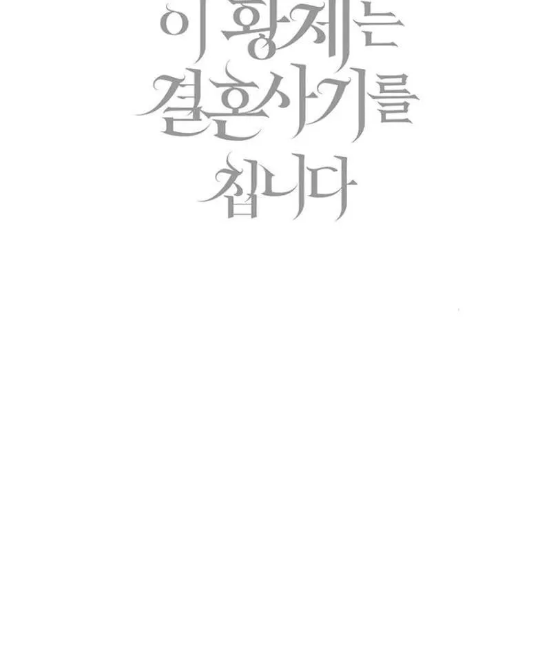 Chapter 38 - Trang 89