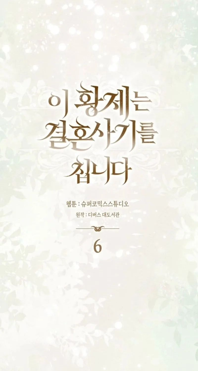 Chapter 6 - Trang 11