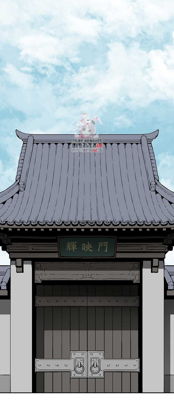 Chương 96 - Trang 3