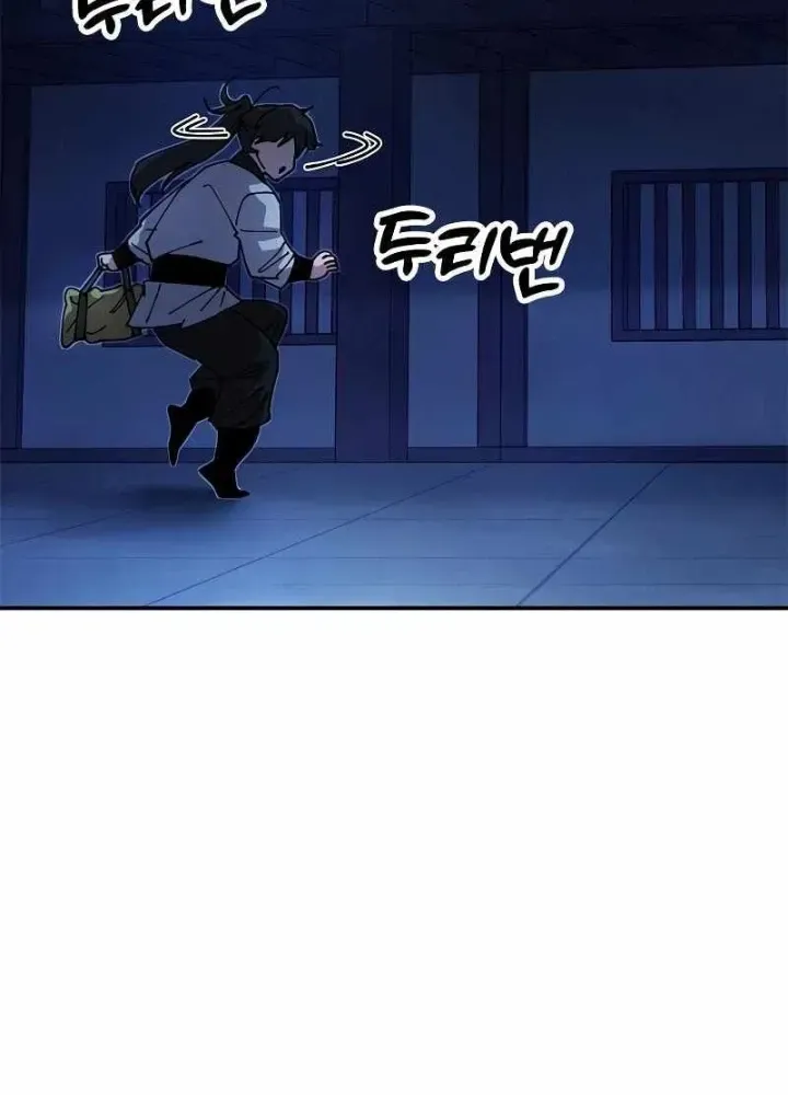 Chapter 10.1 - Trang 30