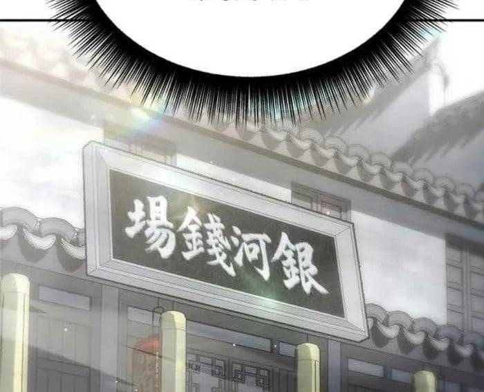 Vĩ Nhân Kiếm - Chap 18 - Trang 263