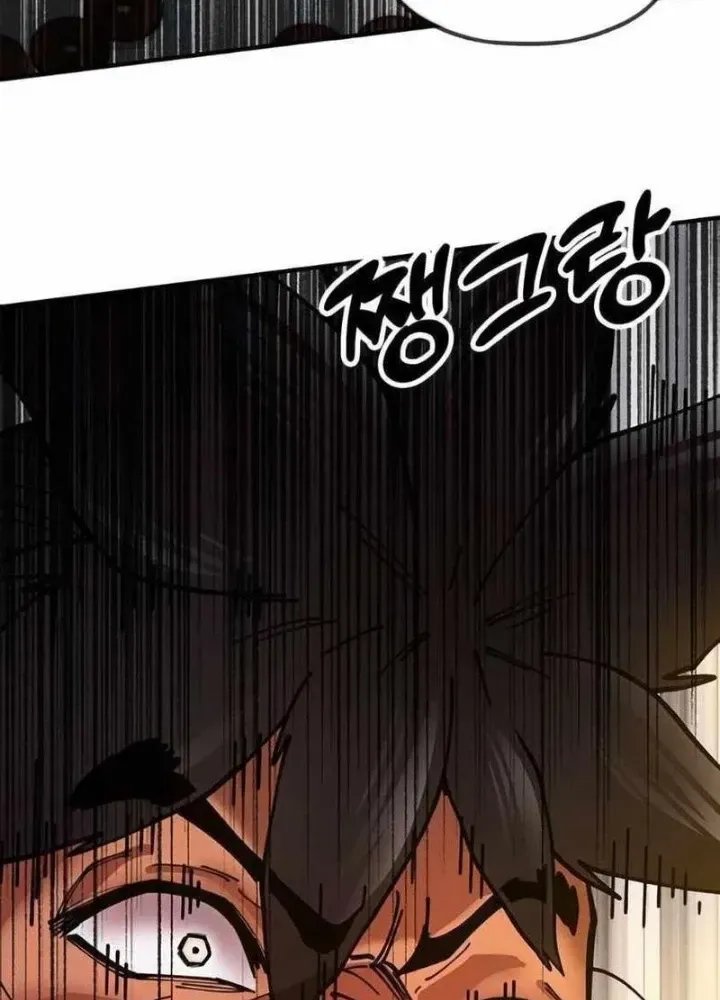 Chapter 4.1 - Trang 184