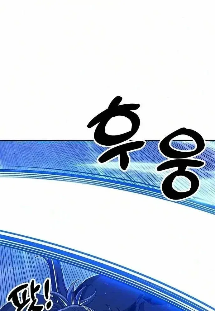 Vĩ Nhân Kiếm - Chap 51 - Trang 104