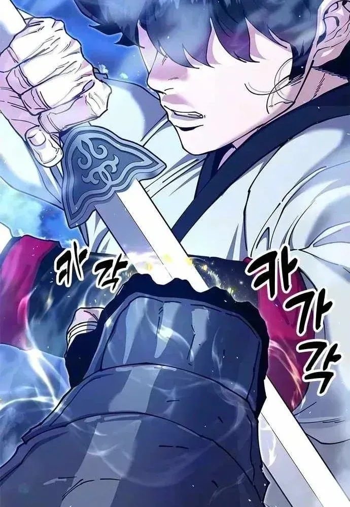 Vĩ Nhân Kiếm - Chap 51 - Trang 116