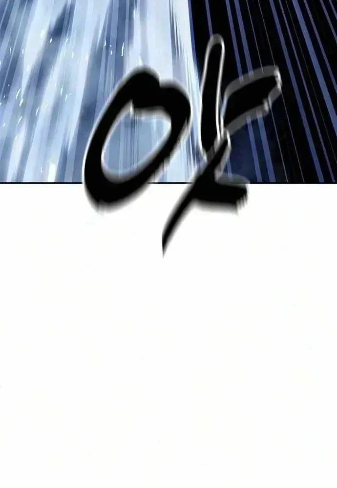 Vĩ Nhân Kiếm - Chap 51 - Trang 127