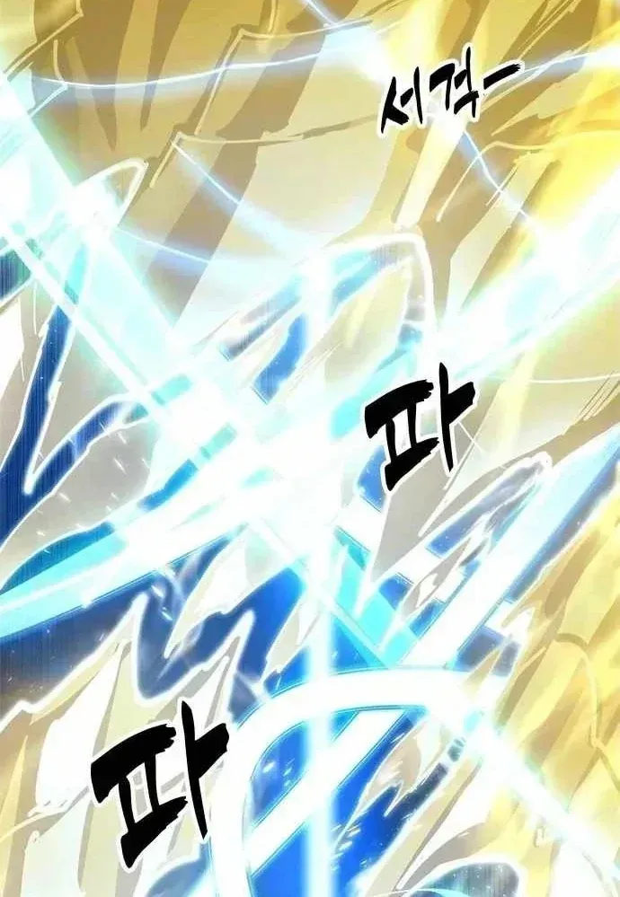 Vĩ Nhân Kiếm - Chap 51 - Trang 190
