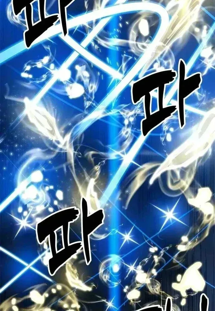 Vĩ Nhân Kiếm - Chap 51 - Trang 194
