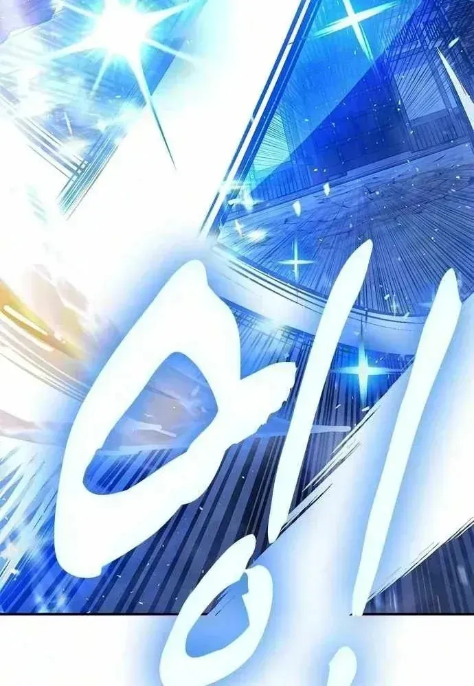 Vĩ Nhân Kiếm - Chap 51 - Trang 200