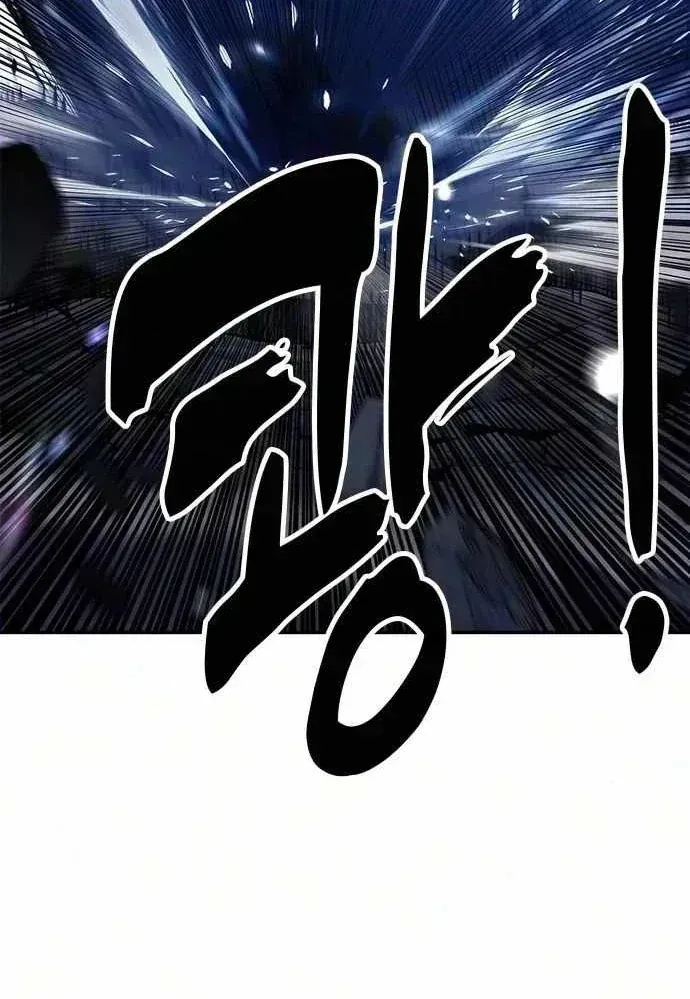 Vĩ Nhân Kiếm - Chap 51 - Trang 234