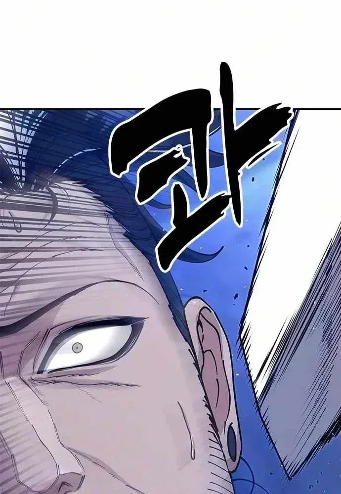 Vĩ Nhân Kiếm - Chap 51 - Trang 242