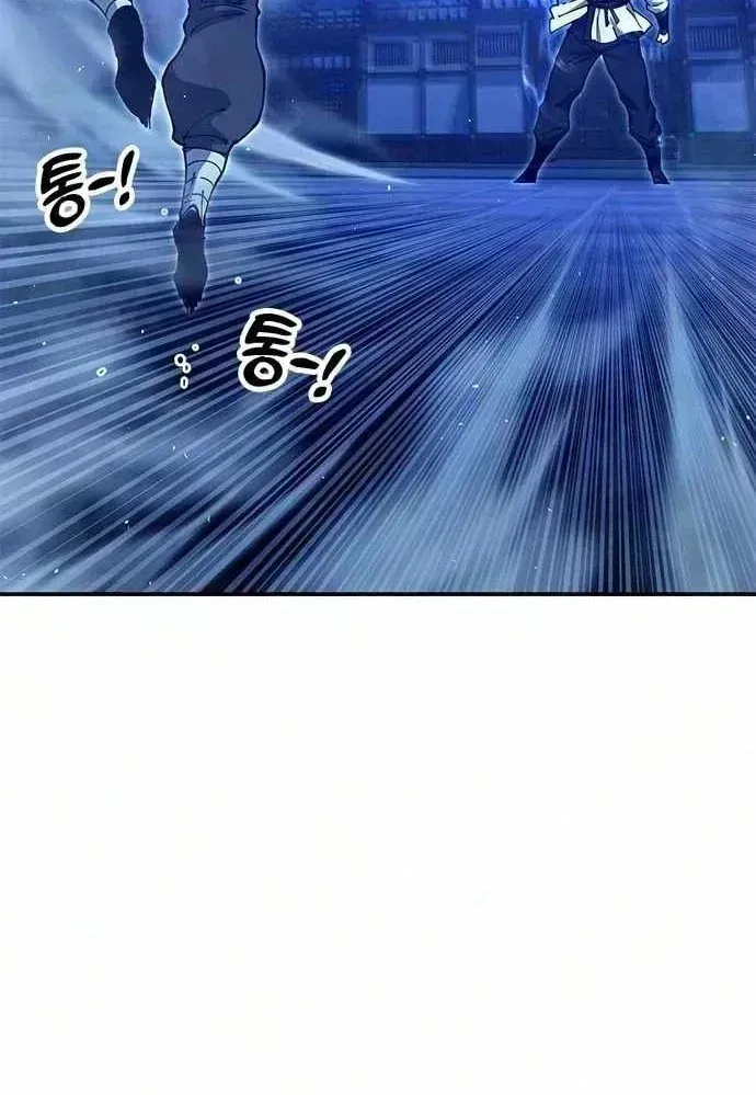 Vĩ Nhân Kiếm - Chap 51 - Trang 70