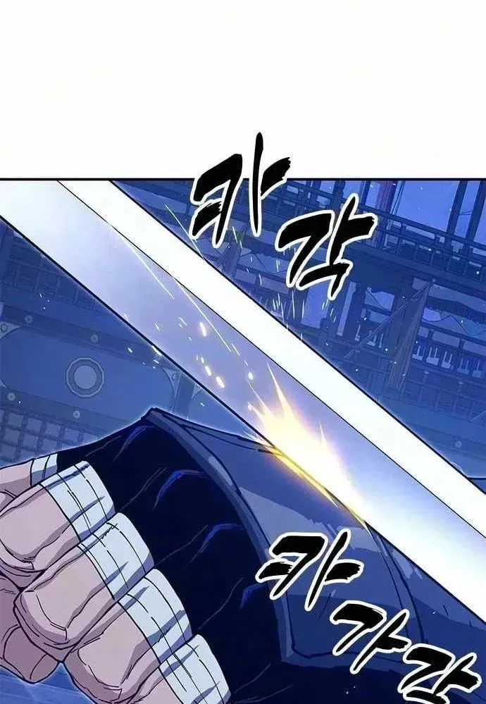 Vĩ Nhân Kiếm - Chap 51 - Trang 85