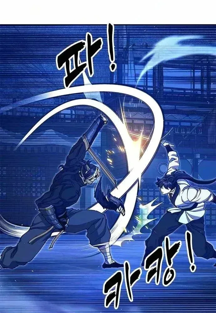 Vĩ Nhân Kiếm - Chap 51 - Trang 88