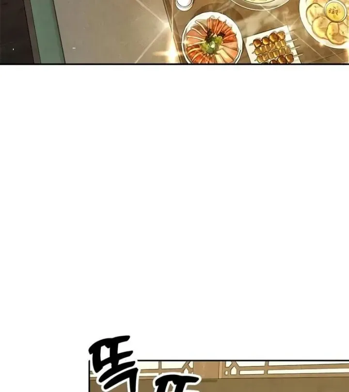 Vĩ Nhân Kiếm - Chap 52 - Trang 212