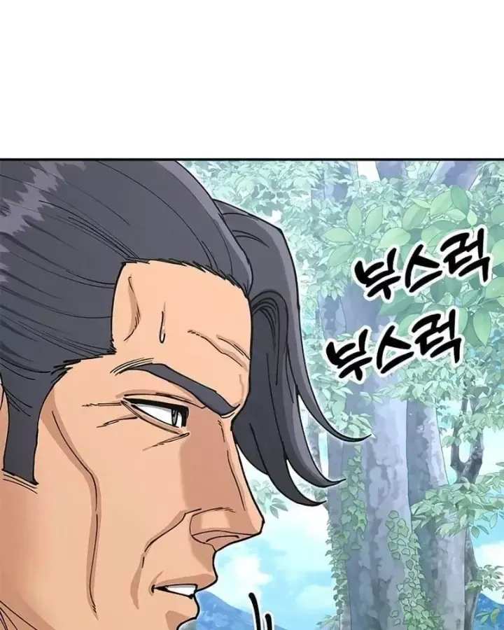 Vĩ Nhân Kiếm - Chap 54 - Trang 42