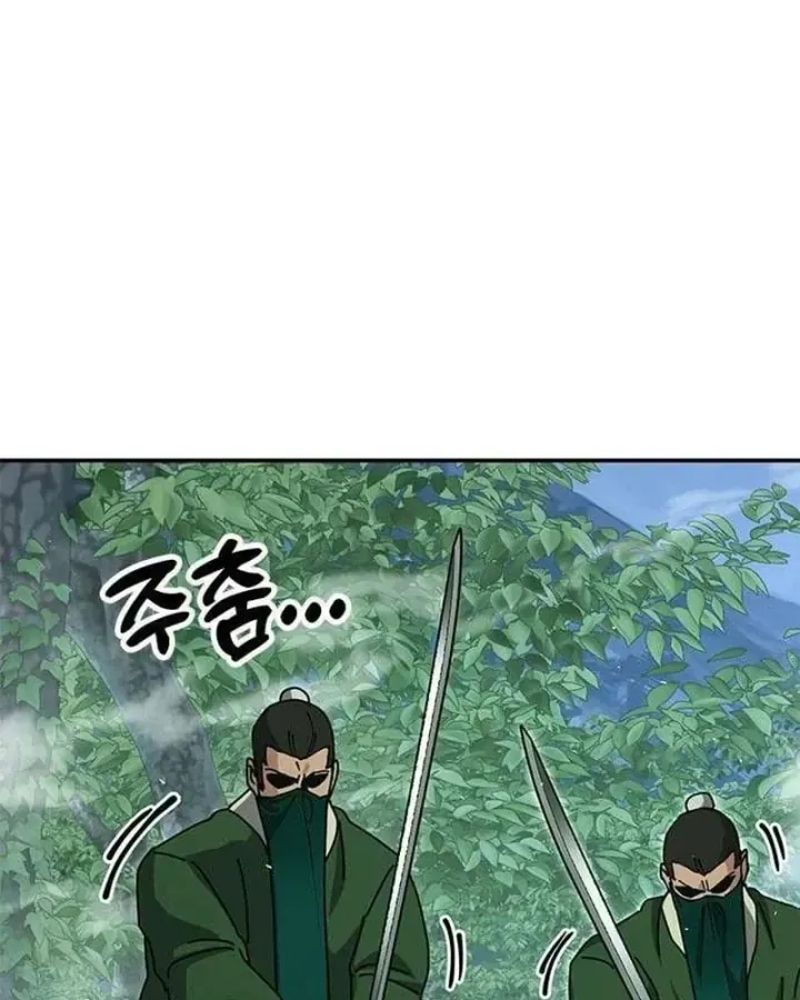 Vĩ Nhân Kiếm - Chap 55 - Trang 83