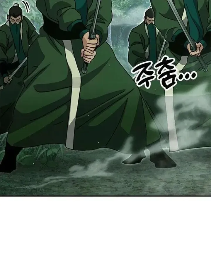 Vĩ Nhân Kiếm - Chap 55 - Trang 84
