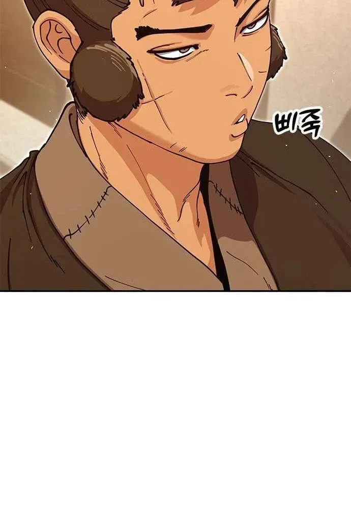 Vĩ Nhân Kiếm - Chap 57 - Trang 150