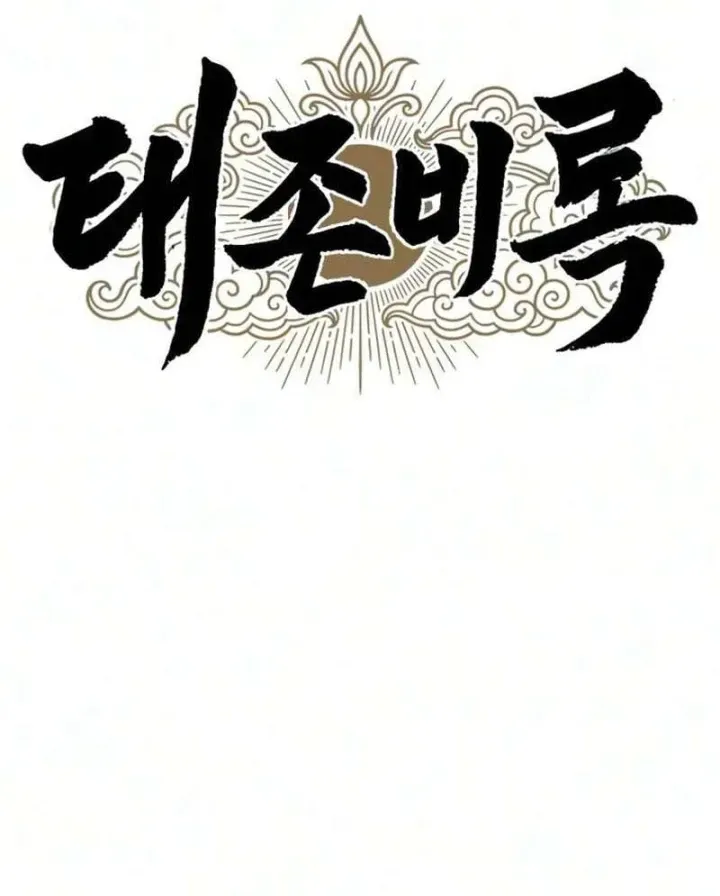Vĩ Nhân Kiếm - Chap 59 - Trang 92