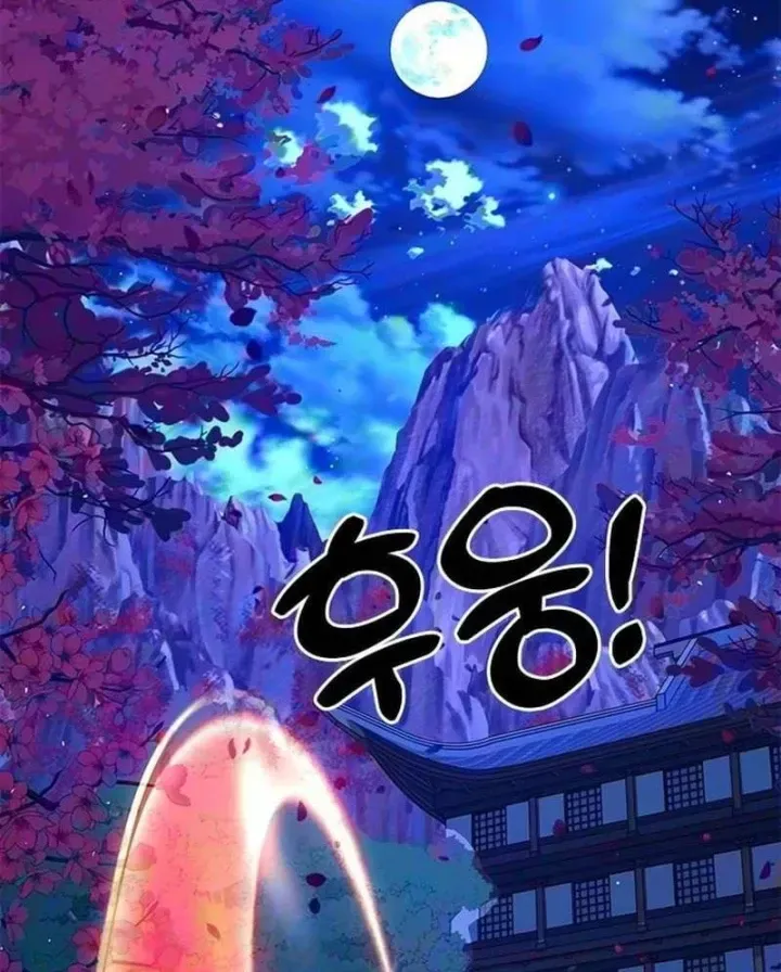 Vĩ Nhân Kiếm - Chap 59 - Trang 95