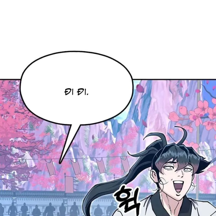 Vĩ Nhân Kiếm - Chap 61 - Trang 46